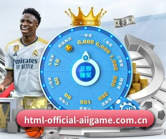html-official-aiigame.com.cn APP | ayx